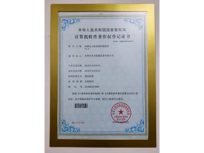  伺服压力机软著