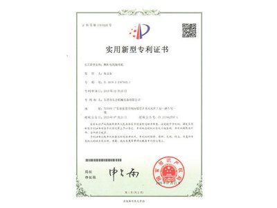  燃料电池装堆机专利