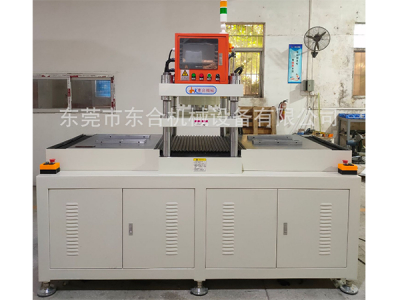  双向滑台冲切机（油压机）