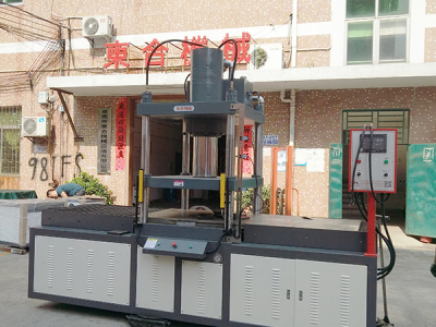 滑台四柱油压机